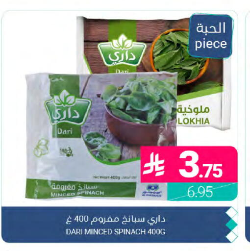 Spinach available at Muntazah Markets in KSA, Saudi Arabia, Saudi - Dammam
