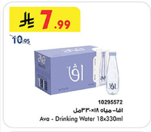 available at بن داود in مملكة العربية السعودية, السعودية, سعودية - الطائف