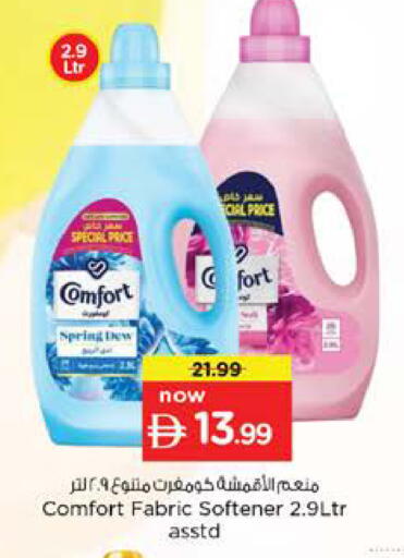 available at Nesto Hypermarket in UAE - Ras al Khaimah
