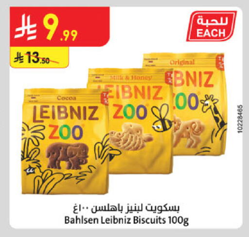 available at Danube in KSA, Saudi Arabia, Saudi - Al Khobar