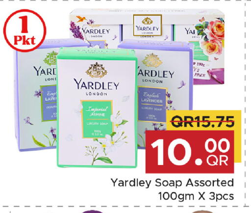 available at مركز التموين العائلي in قطر - الضعاين