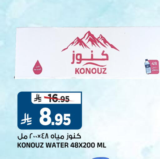 available at المدينة هايبرماركت in مملكة العربية السعودية, السعودية, سعودية - الرياض