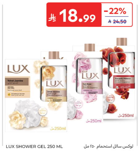 available at Carrefour in KSA, Saudi Arabia, Saudi - Buraidah