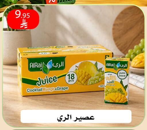 Mango available at ركن العائلة in مملكة العربية السعودية, السعودية, سعودية - الرياض