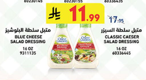 available at بن داود in مملكة العربية السعودية, السعودية, سعودية - المدينة المنورة