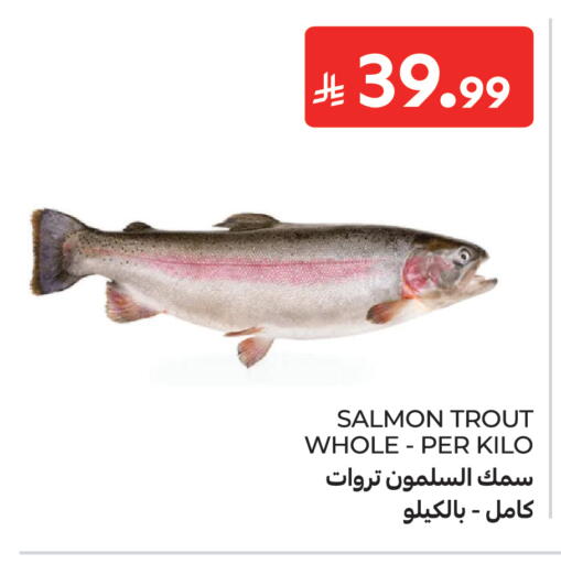 available at Carrefour in KSA, Saudi Arabia, Saudi - Riyadh