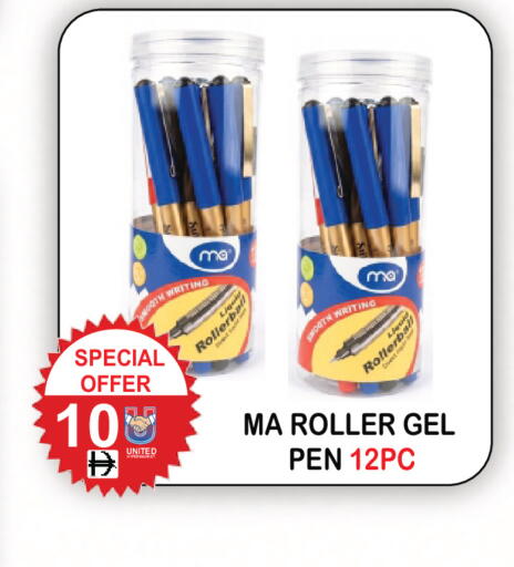 available at يونايتد هيبر ماركت in الإمارات العربية المتحدة , الامارات - دبي