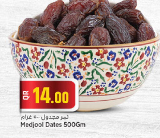 available at Marza Hypermarket in Qatar - Al Wakra
