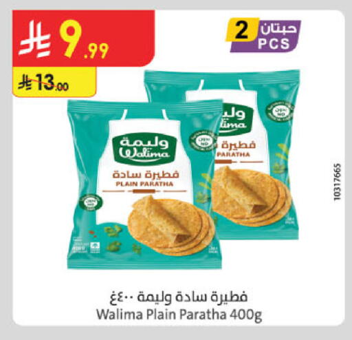 available at Danube in KSA, Saudi Arabia, Saudi - Buraidah