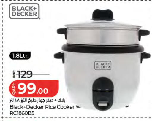available at LuLu Hypermarket in Qatar - Al Shamal