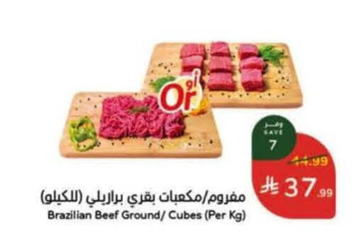 available at Hyper Panda in KSA, Saudi Arabia, Saudi - Ar Rass