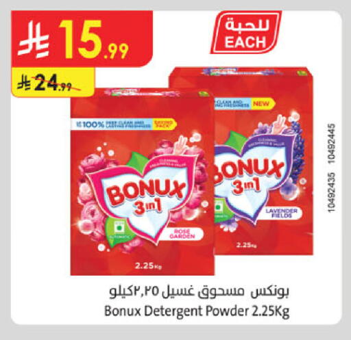 available at Danube in KSA, Saudi Arabia, Saudi - Buraidah