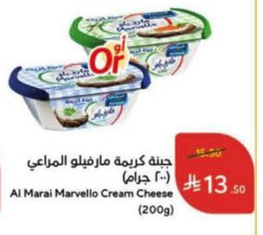 available at Hyper Panda in KSA, Saudi Arabia, Saudi - Jazan