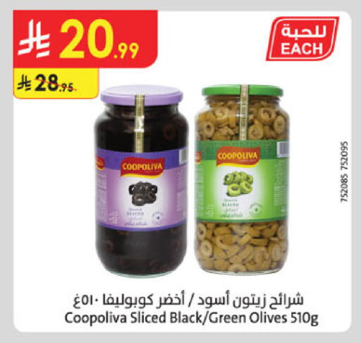 available at Danube in KSA, Saudi Arabia, Saudi - Jubail