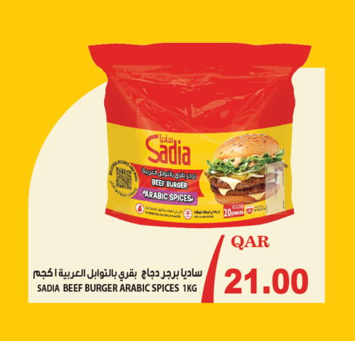 available at Carrefour in Qatar - Doha