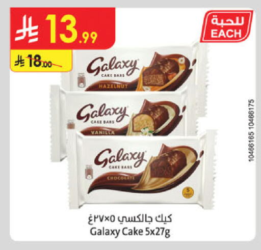 Vanilla available at Danube in KSA, Saudi Arabia, Saudi - Buraidah