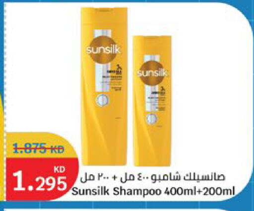 available at City Hypermarket in Kuwait - Kuwait City