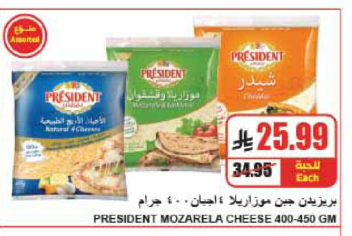 available at A Market in KSA, Saudi Arabia, Saudi - Riyadh