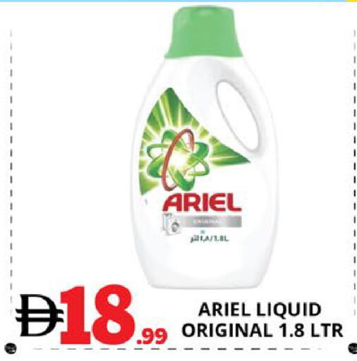 available at EXPRESS AL MADEENA HYPERMARKET LLC in UAE - Abu Dhabi