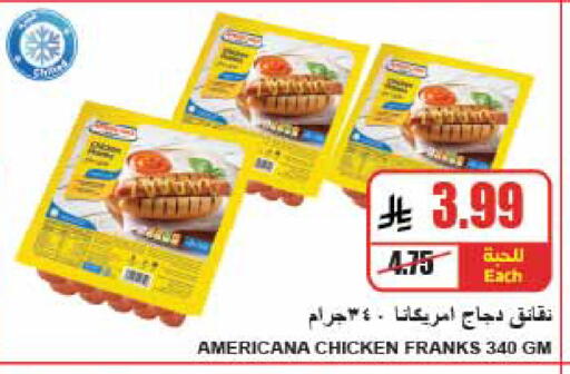 available at A Market in KSA, Saudi Arabia, Saudi - Riyadh