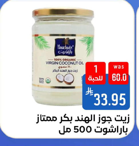 Coconut available at شبرا الطائف in مملكة العربية السعودية, السعودية, سعودية - الطائف