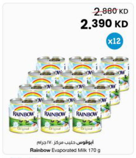 available at مركز سلطان in الكويت - مدينة الكويت