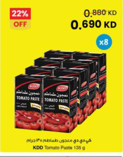 Tomato available at مركز سلطان in الكويت - مدينة الكويت