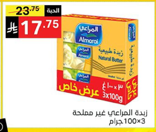 available at سوبرماركت نوري‎ in مملكة العربية السعودية, السعودية, سعودية - جدة