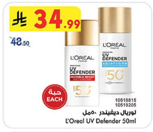 available at بن داود in مملكة العربية السعودية, السعودية, سعودية - المدينة المنورة