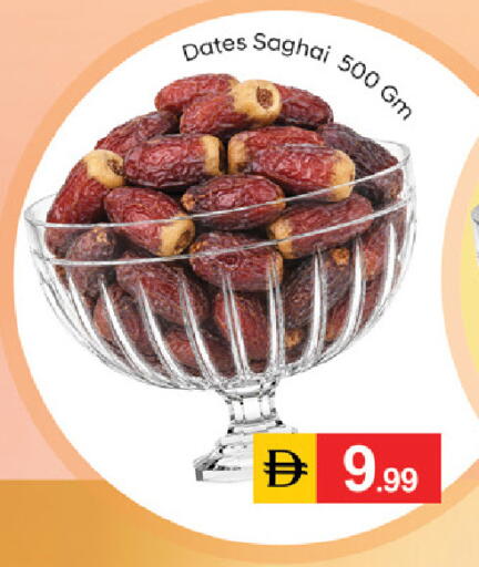 available at سوق طلال in الإمارات العربية المتحدة , الامارات - ٱلْفُجَيْرَة‎