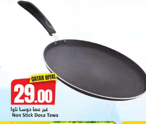 available at دانة هايبرماركت in قطر - الدوحة
