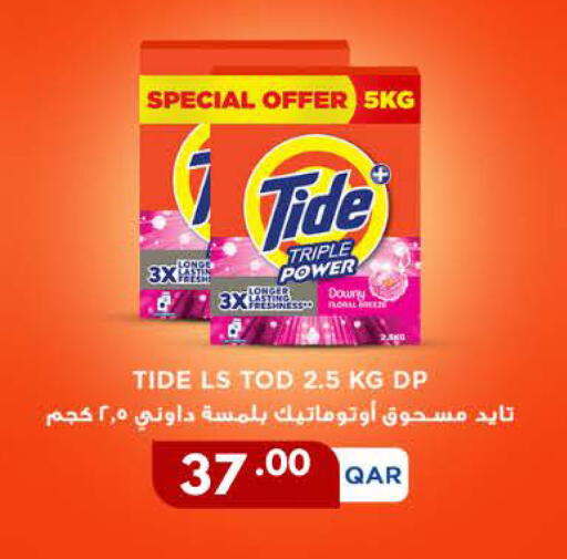 available at Carrefour in Qatar - Umm Salal