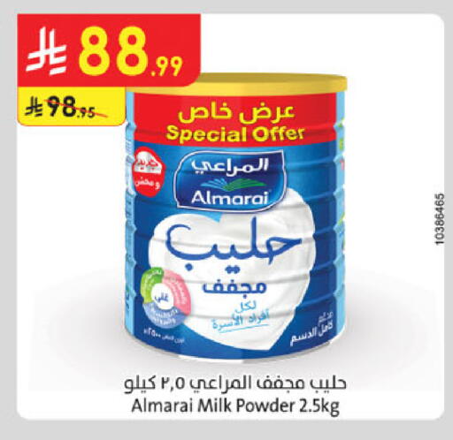 available at Danube in KSA, Saudi Arabia, Saudi - Buraidah