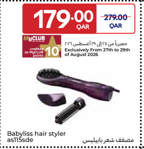 available at Carrefour in Qatar - Umm Salal