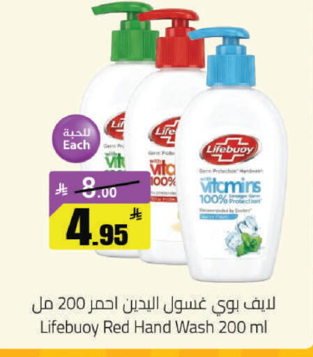 available at مخازن هايبرماركت in مملكة العربية السعودية, السعودية, سعودية - حفر الباطن