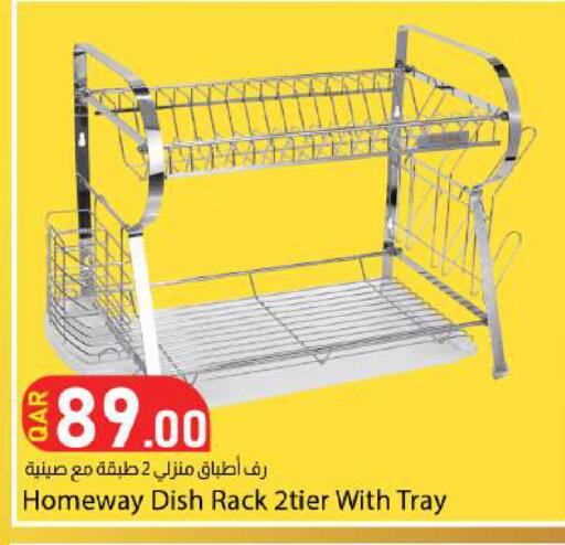 available at Dana Market in Qatar - Al-Shahaniya