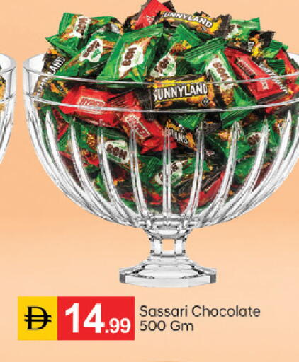 available at سوق طلال in الإمارات العربية المتحدة , الامارات - ٱلْفُجَيْرَة‎