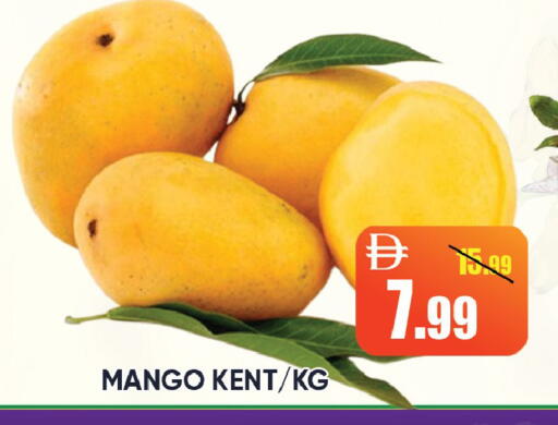 Mango available at Leptis Hypermarket  in UAE - Ras al Khaimah