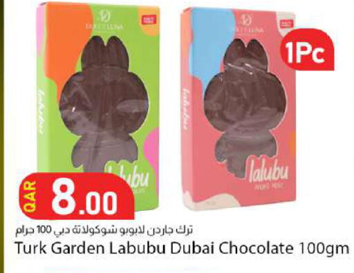 available at دانا ماركت in قطر - الدوحة