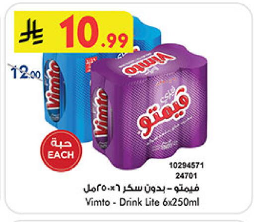 available at بن داود in مملكة العربية السعودية, السعودية, سعودية - المدينة المنورة