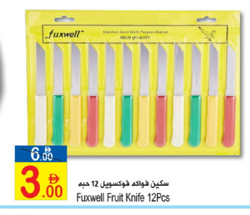 available at Sun and Sand Hypermarket in UAE - Ras al Khaimah