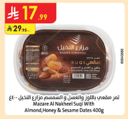 Sesame available at Danube in KSA, Saudi Arabia, Saudi - Buraidah