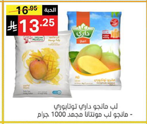available at سوبرماركت نوري‎ in مملكة العربية السعودية, السعودية, سعودية - جدة