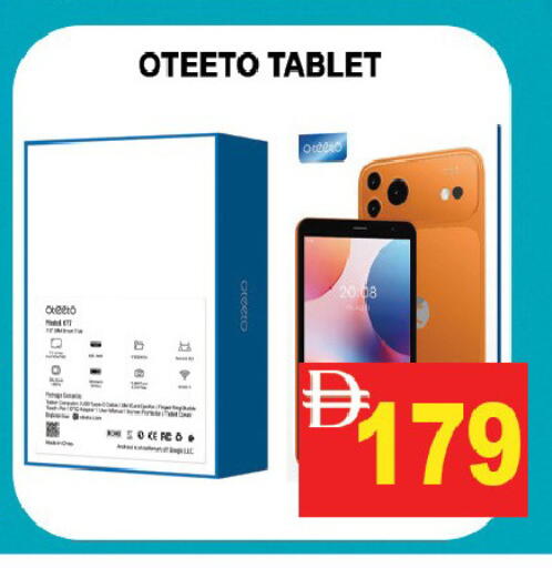 available at Leptis Hypermarket  in UAE - Ras al Khaimah