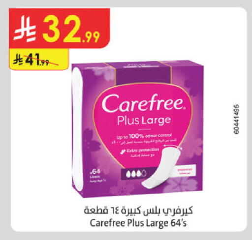 available at Danube in KSA, Saudi Arabia, Saudi - Buraidah