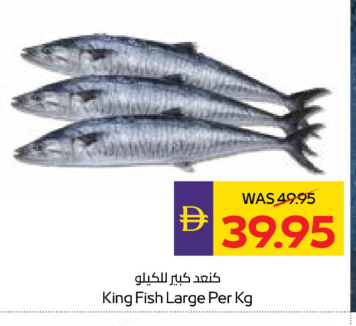 available at ADCOOP in UAE - Abu Dhabi