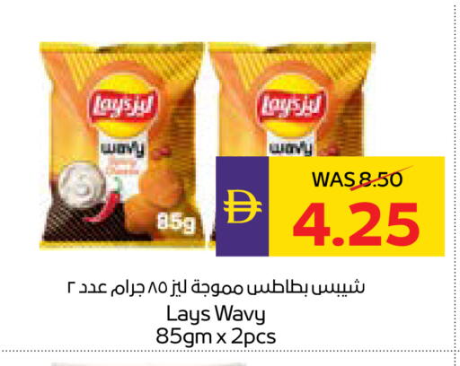 available at أدكووب in الإمارات العربية المتحدة , الامارات - أبو ظبي