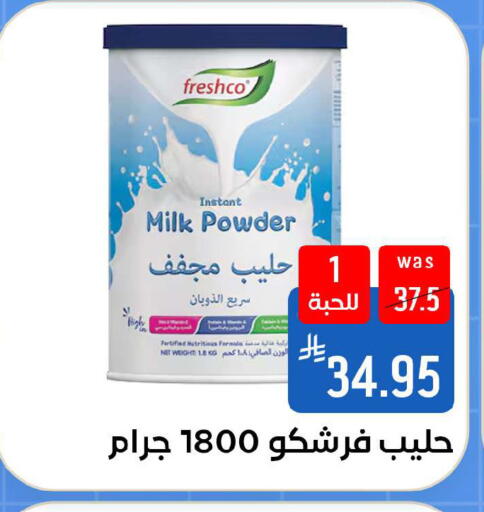 available at شبرا الطائف in مملكة العربية السعودية, السعودية, سعودية - الطائف