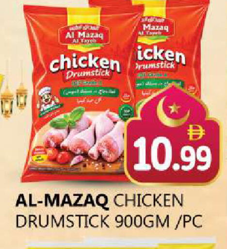 available at Souk Al Mubarak Hypermarket in UAE - Sharjah / Ajman