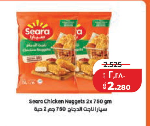 available at Lulu Hypermarket  in Kuwait - Kuwait City